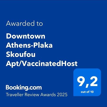Downtown Athens-Plaka Skoufou Apt/Vaccinatedhost ภายนอก รูปภาพ